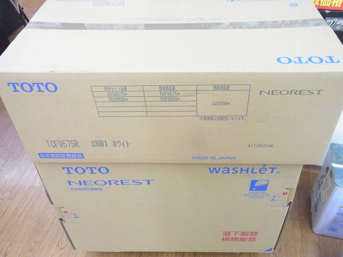 新作入荷，爆買い 0825 D28 TOTO ウォシュレット 一体型便器 ネオレスト CES9575R TCF9575R+CS989B #NW1(洋式)｜売買されたオークション情報、yahooの商品情報をアーカイブ公開 - オークファン トイレ