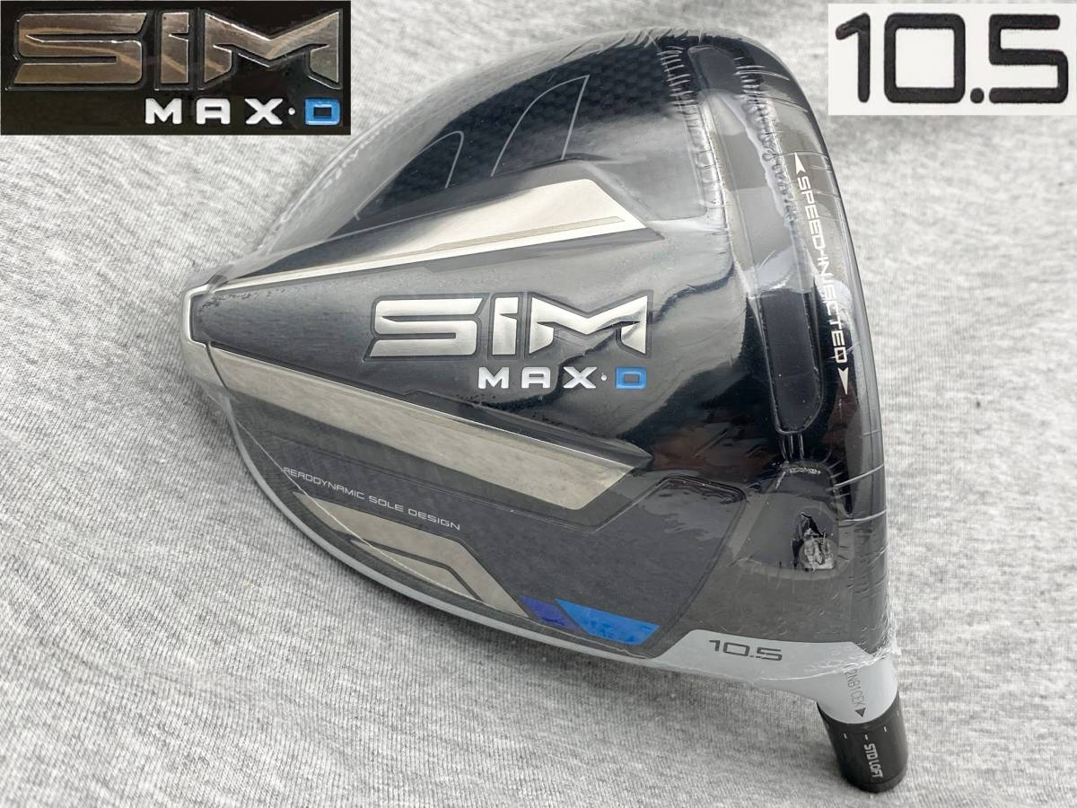 可愛い通販サイト ☆CT256☆ ツアー支給品 2020 SIM Max D 10.5