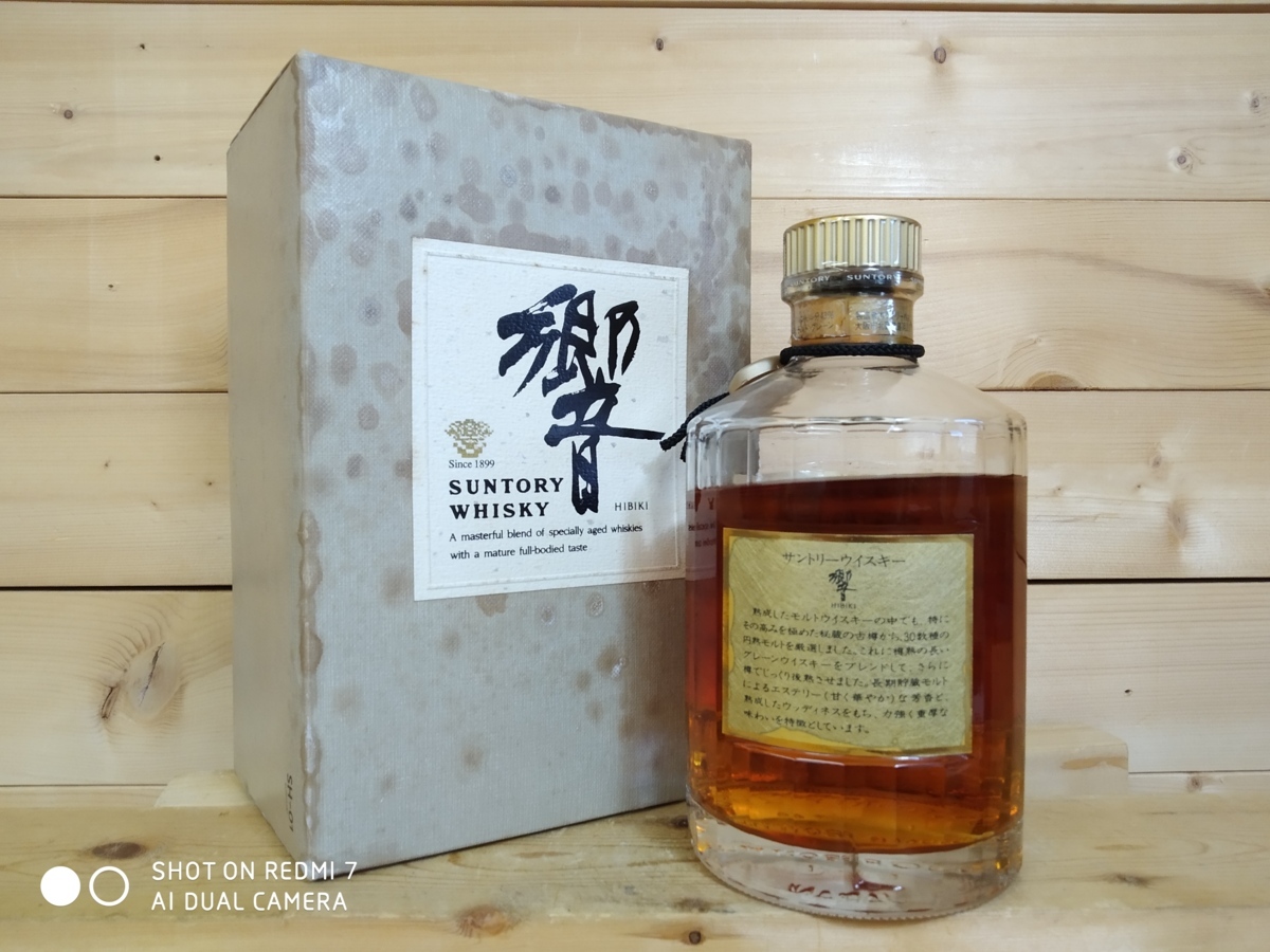 【未開栓 古酒】Suntory Whisky IMPERIAL サントリー 特級 古酒 ウイスキー SUNTORY 未開栓 WHISKY 1000円 PURE 1000円スタート