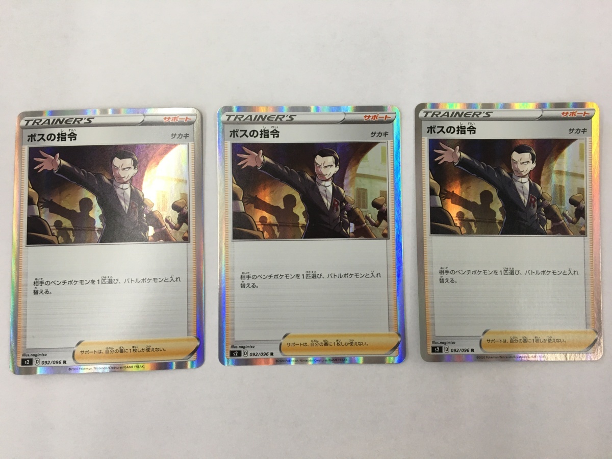 新品　ギフトカード　カッティングダイ 週刊少年ジャンプ 25周年記念スペシャルカードダス 2枚セット