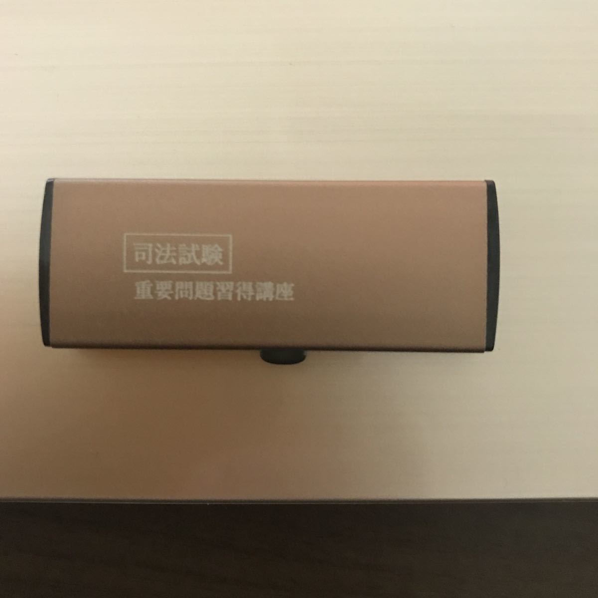 アガルート 2020年最新版 重要問題習得講座 USB アガルート2024重要