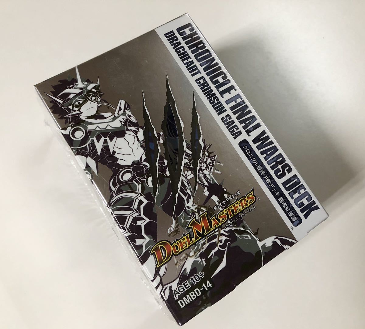 デュエル マスターズ クロニクル 最終決戦デッキ 龍魂紅蓮譚 