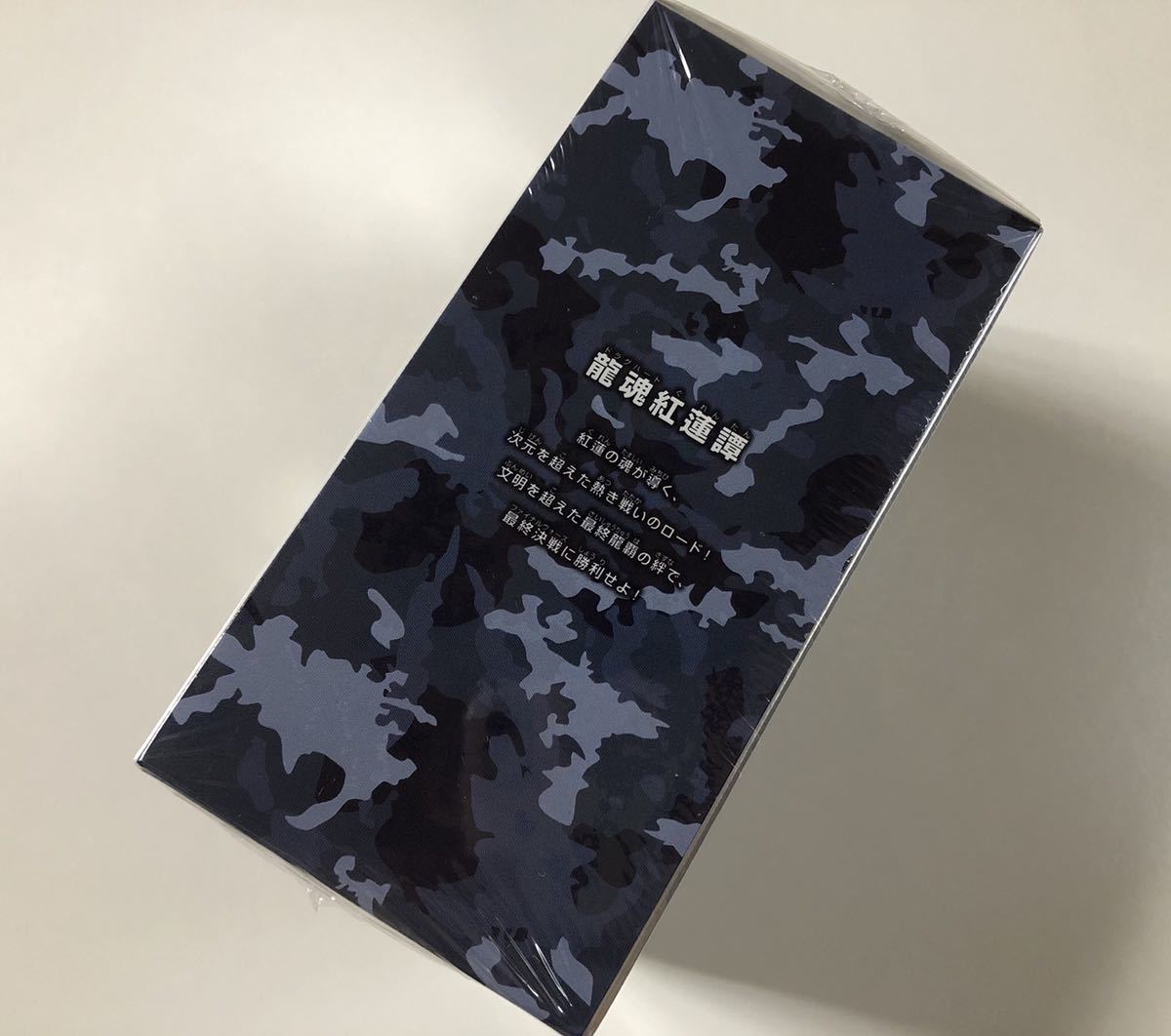 デュエル マスターズ クロニクル 最終決戦デッキ 龍魂紅蓮譚 