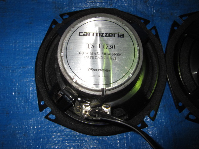 スピーカー carrozzeria TS-F1730 2個セット カロッツェリア TS-F1730