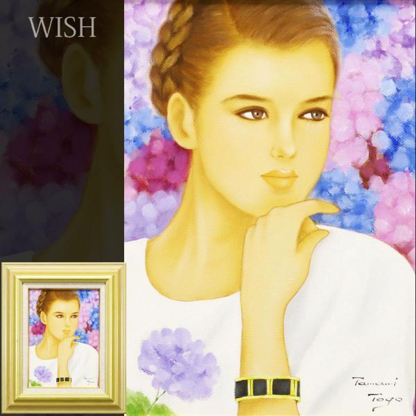 東郷たまみ 鉛筆画 真作WISH東郷たまみ「日曜日の朝」油彩