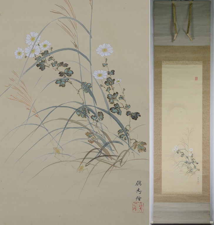【新作登場，安い】 栗田真秀 筆 野菊図 掛軸 絹本着色 真作 土佐派 日本画 三重県(花鳥、鳥獣)｜売買されたオークション情報、yahooの商品情報をアーカイブ公開 - オークファン 花鳥、鳥獣