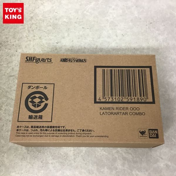 1円～ 未開封 バンダイ S.H.Figuarts 仮面ライダーオーズ ラトラーターコンボ