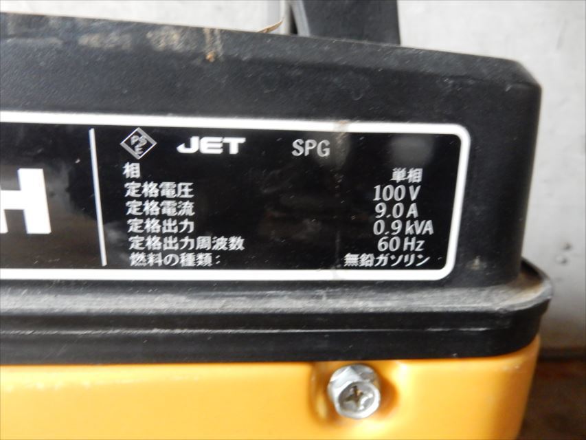 SUZUKI SV900H エンジン発電機 ジャンク・部品取り