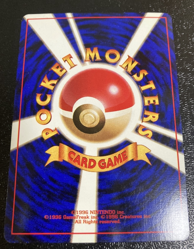 旧裏面 ポケモンカード マークなし 初版 フーディン 【公式通販】