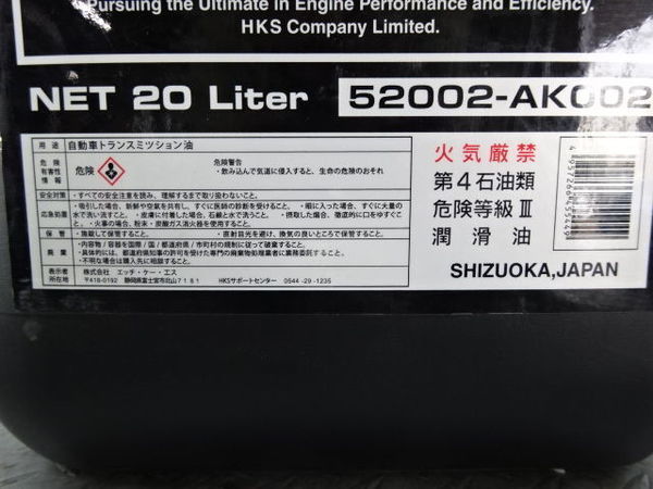 HKS FLUID DCTF DCTオイル TRANSMISSION CLUTCH DUAL ATF DCTフルード