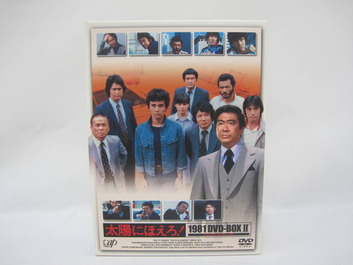DVD-BOX 0 2025，正規品 太陽にほえろ!1981 Ⅱ〈限定生産・7枚組 