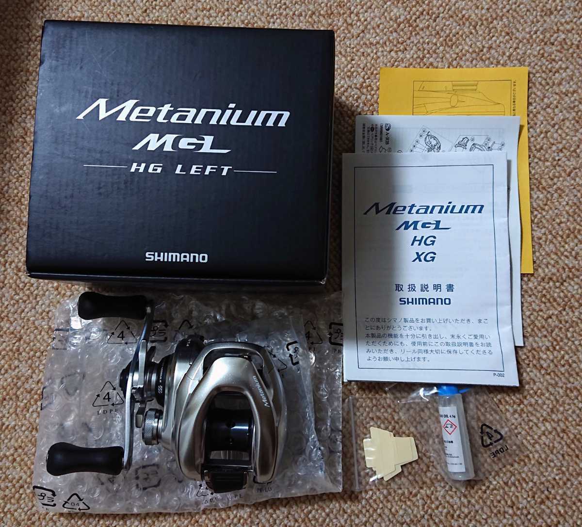 シマノ メタニウムMGL HG 左ハンドル 卸値 SHIMANO シマノ 16メタニウムMGL HG 左ハンドル 未使用品