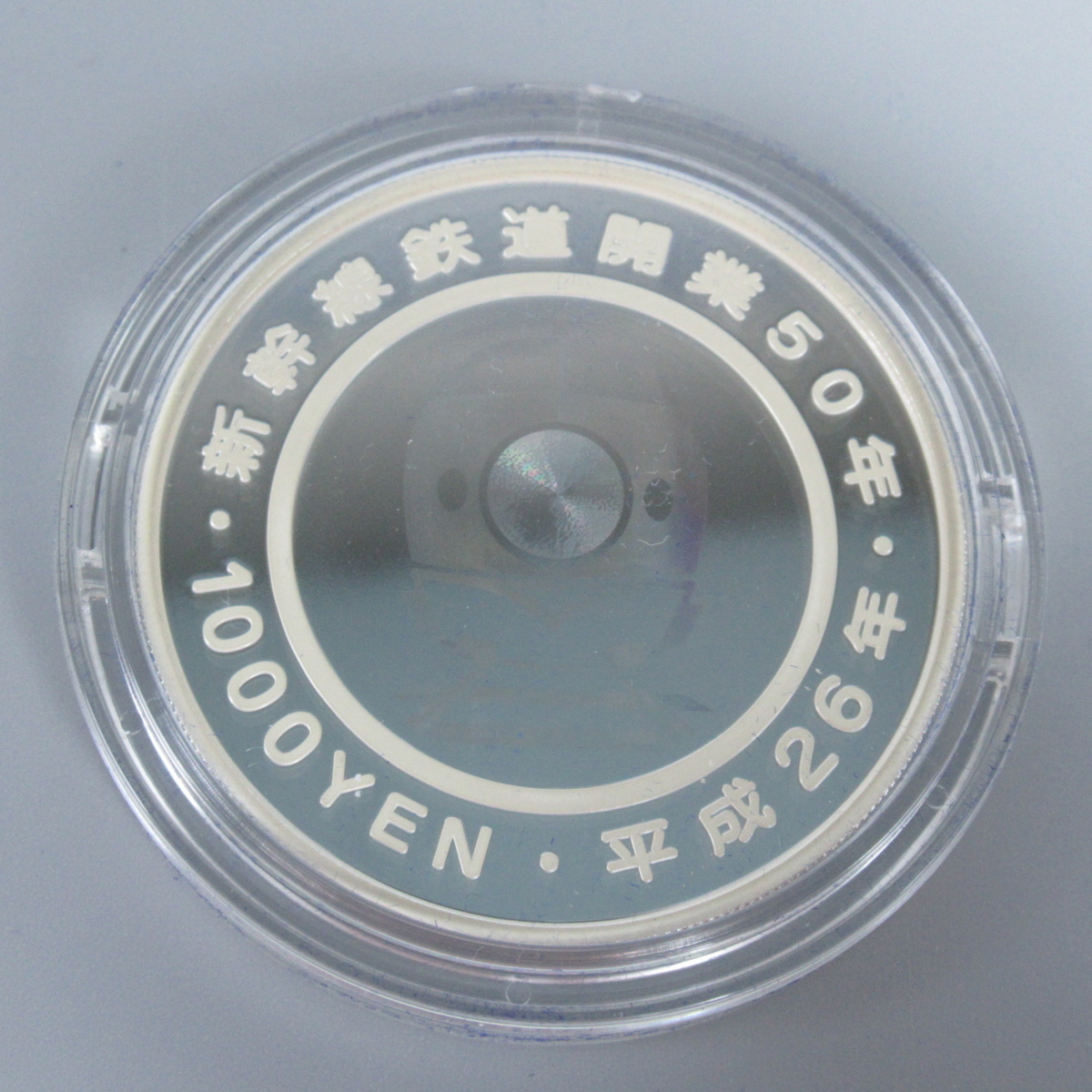期間限定送料無料 O106oyni O商品 千円銀貨幣プルーフ貨幣セット 貨幣 記念硬貨 1000円 純銀 造幣局 富士山 桜 新幹線鉄道開業50周年記念 平成 Robertobeneduci It