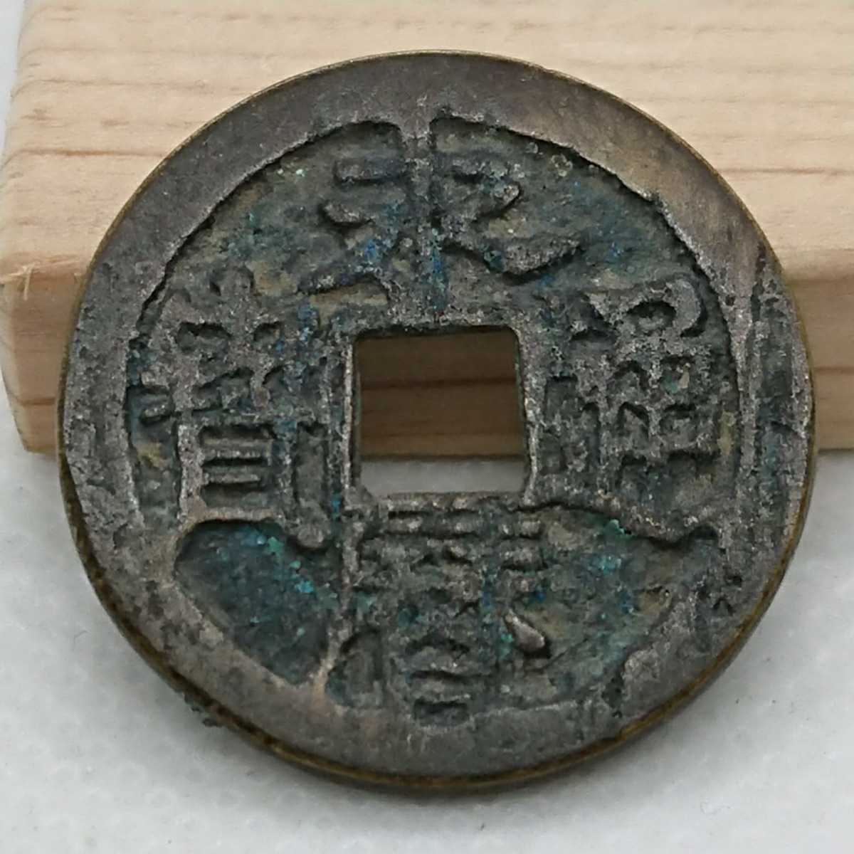 ○（J268） 中国純銀プルーフ貨 シルバーパンダ 銀貨1983年 10元 中国