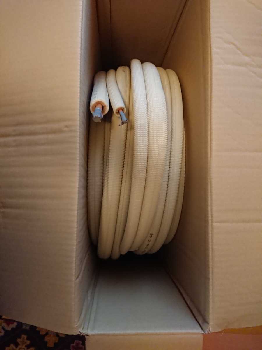 ペアコイル 2分4分 因幡電工 20m 2分4分の通販 PC エアコン配管用被覆