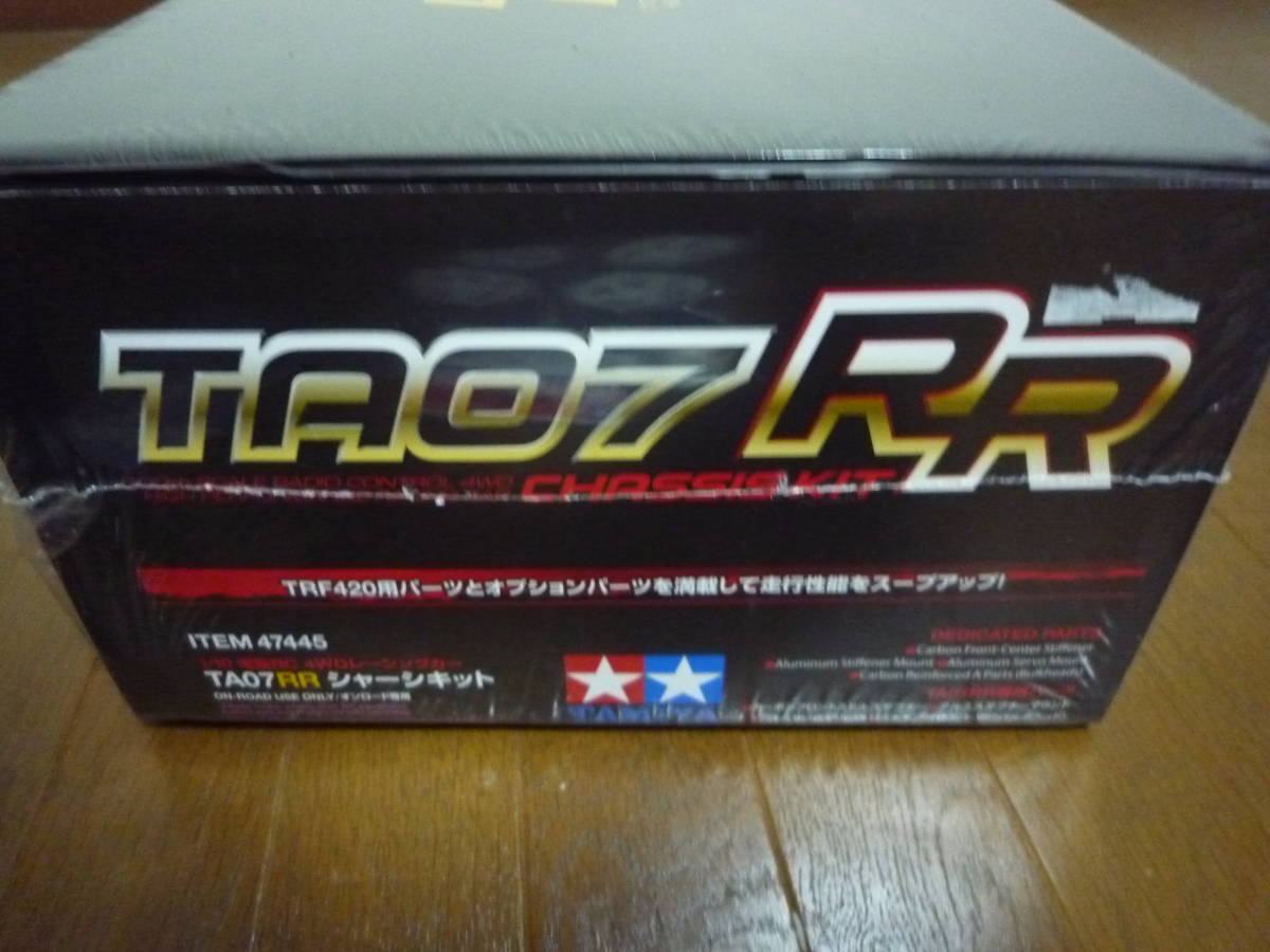 未開封】 TAMIYA タミヤ 特別企画商品 TA07RR シャーシキット セット