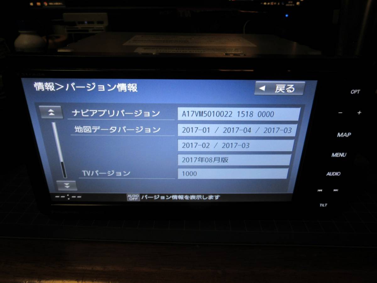 パナソニック ストラーダ CN-RE04WD 2017年地図 カーナビ 7インチワイド