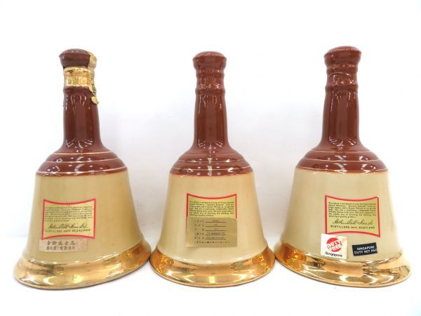 古酒 3本セット BELL'S BELLS ベルズ ブレンデッド オールド スコッチ