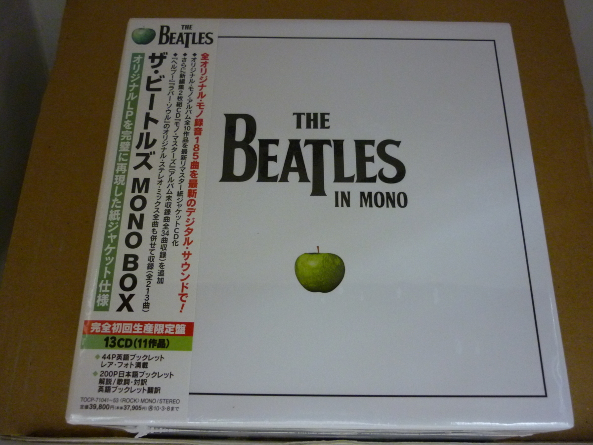 The Beatles Mono 0 in In Albums : Beatles, Box Set ザ・ビートルズ・モノ・ボックス(アンコール・プレス) - Boxset U.S. [輸入盤][8LPボックス・セット