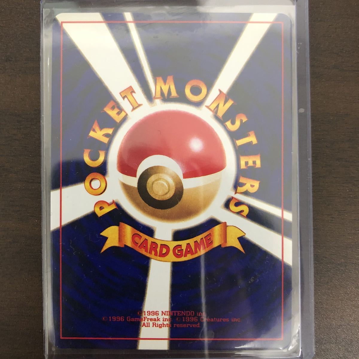 ひかるミュウ 旧裏 ポケモンカード 美品 希少美品ポケモンカード 希少