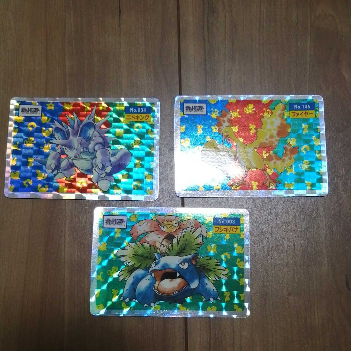 トップサン ポケモンカードガム ポケモンカードのなぞ｜Arinco 未開封 