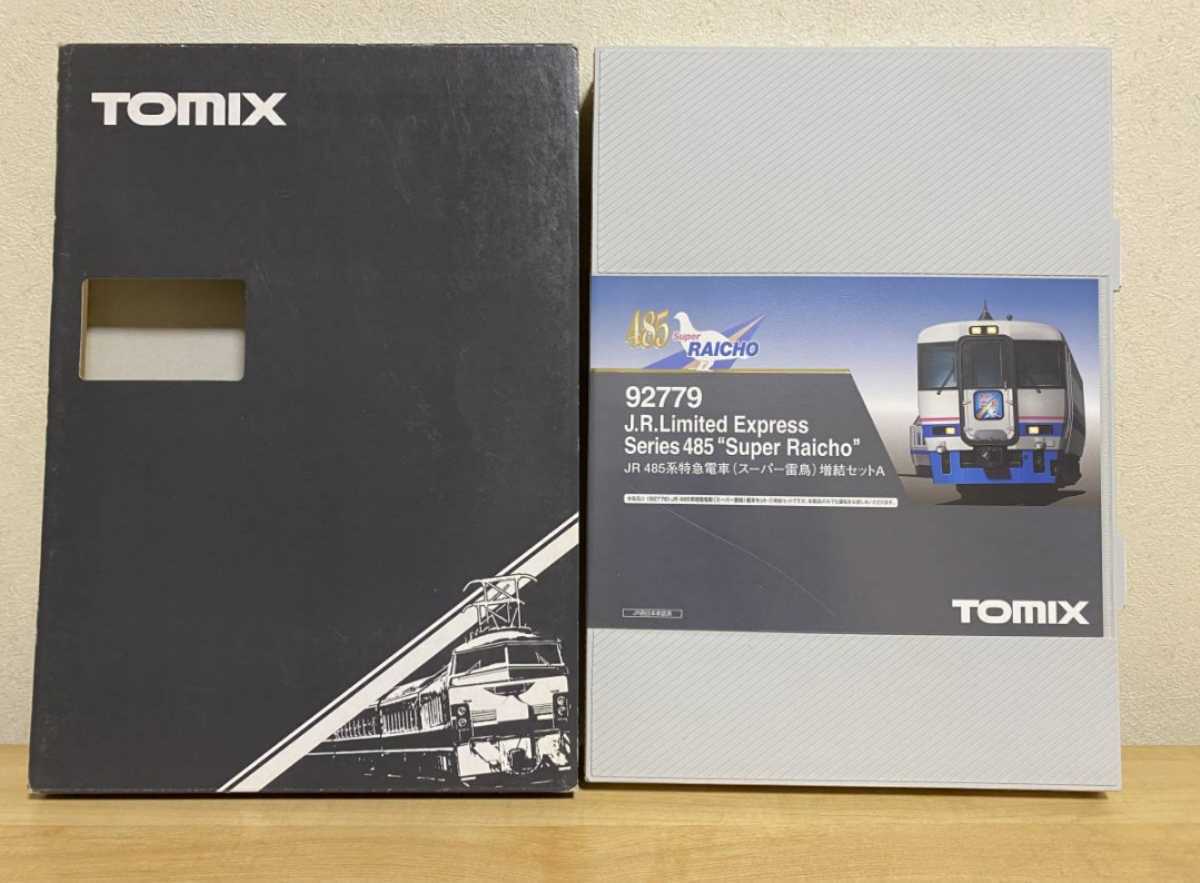 TOMIX 0 JR | 増結A 485系 スーパー雷鳥 トミックス 485系特急電車