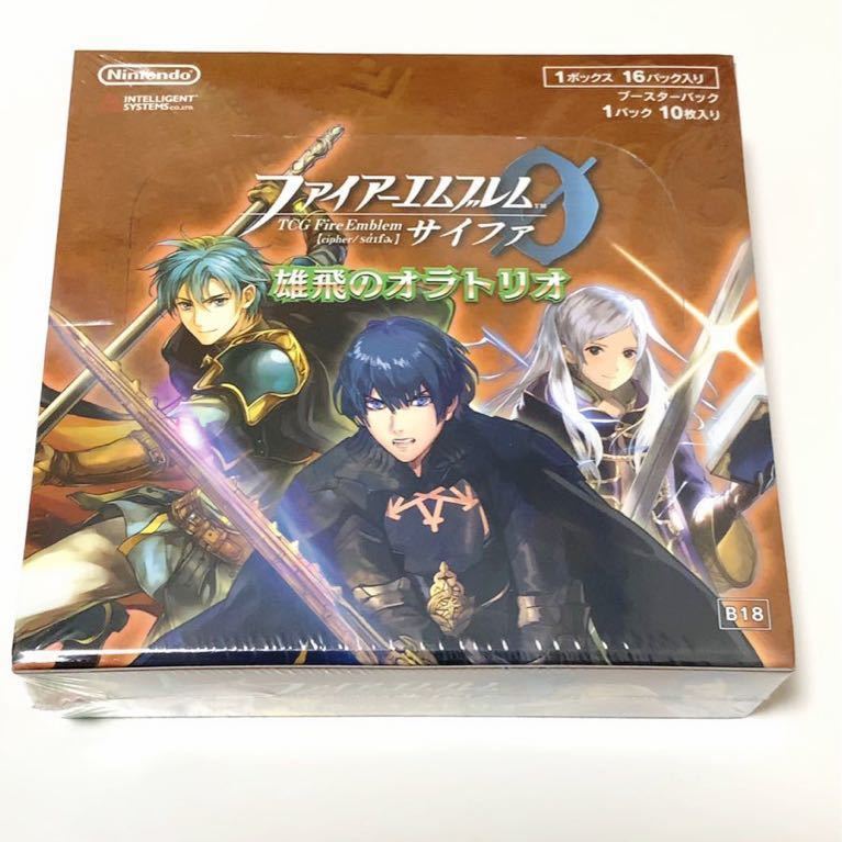 新品 未開封 16パック ファイアーエムブレム 0 サイファ 18弾 雄飛の