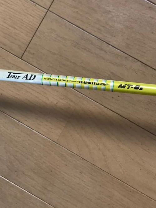 定番人気 ツアーAD MT 6 S テーラーメイド ドライバー用(グラファイトデザイン)｜売買されたオークション情報、yahooの商品情報をアーカイブ公開 - オークファン 部品