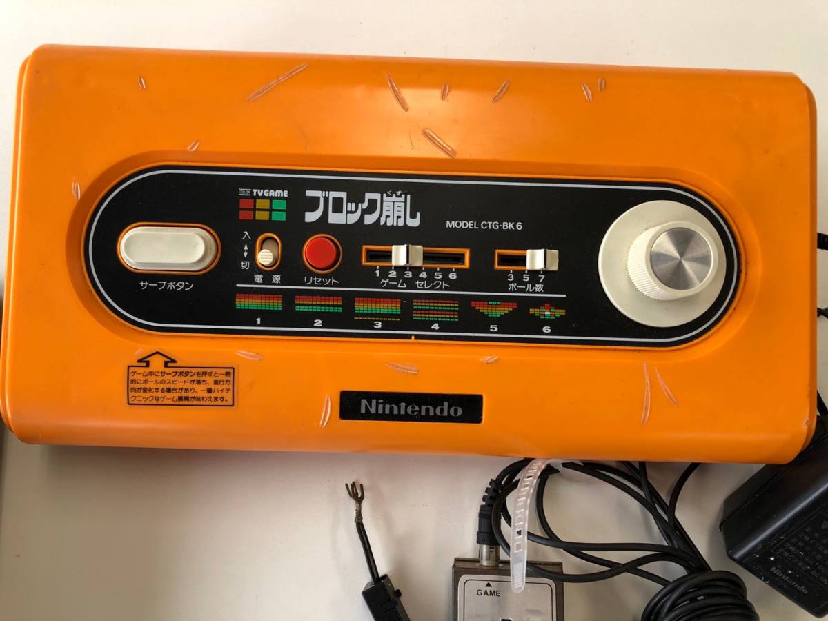 ジャンク品 当時物 任天堂 ブロック崩し LCTG-BK6 箱・説明書付き 任天堂 ブロック崩し スーパーファミコン セット ジャンク品 当時物