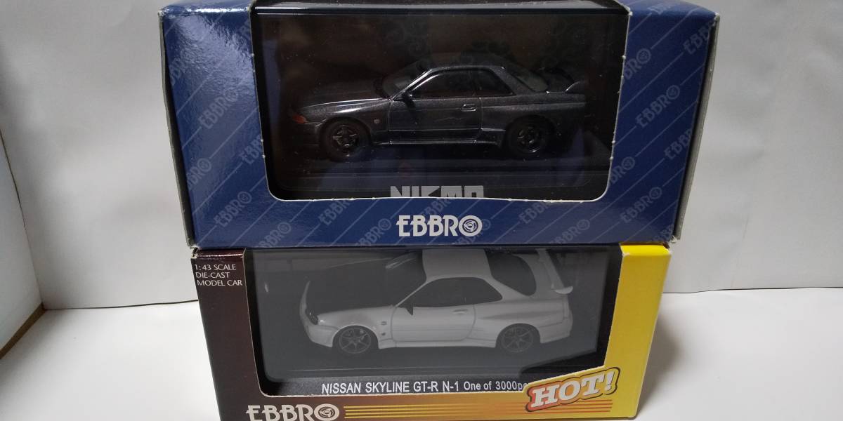 エブロ 1/43 スカイライン GT-R 2台セット （43048・43300） エブロ