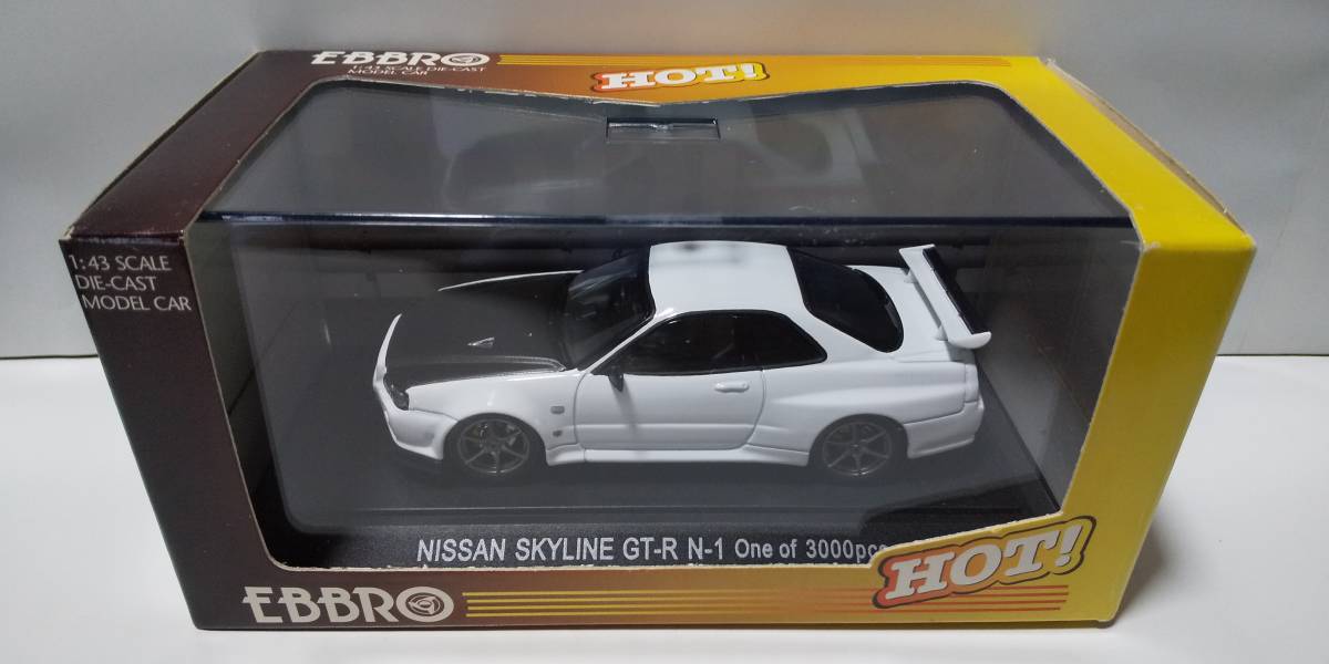 エブロ 1/43 スカイライン GT-R 2台セット （43048・43300） エブロ
