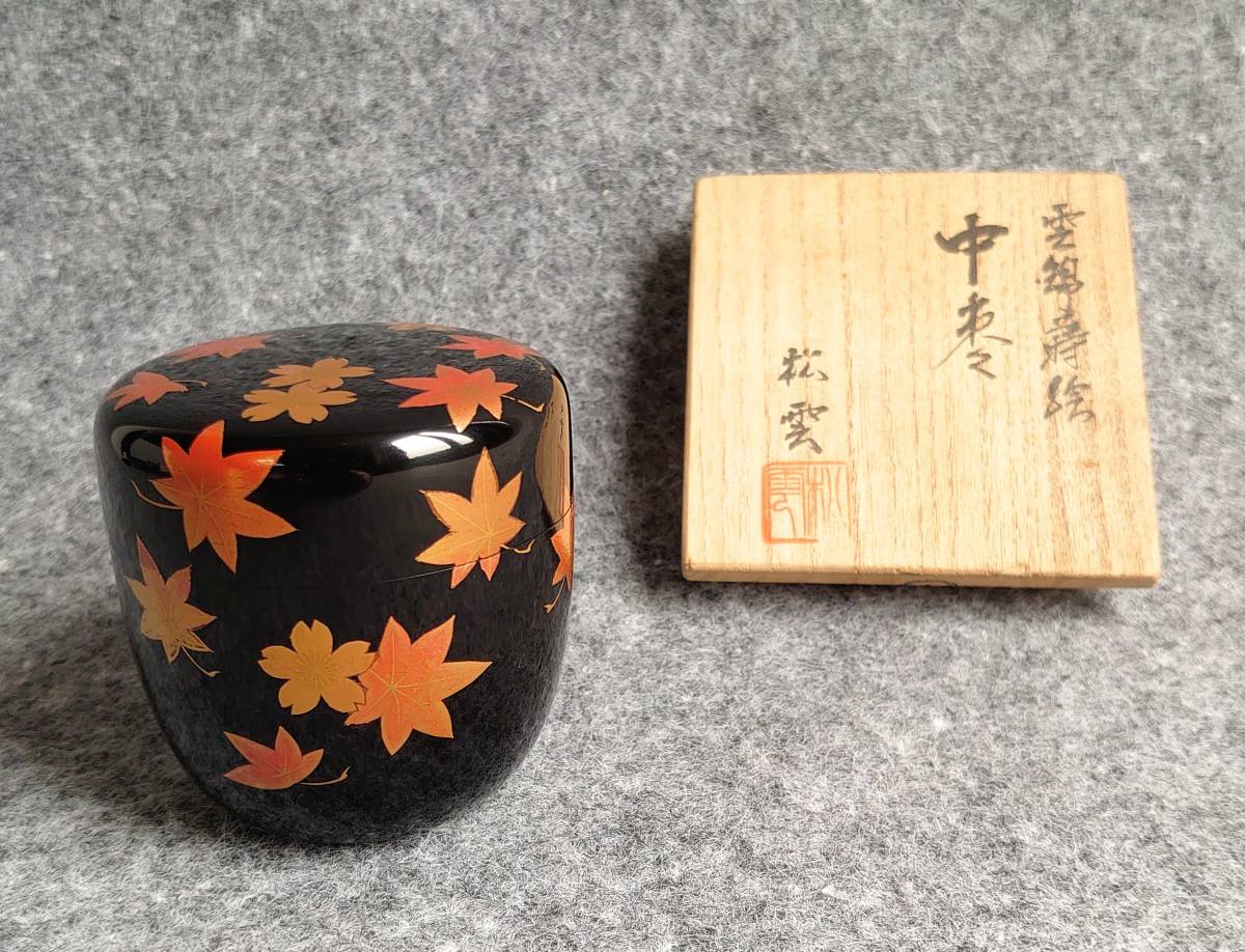 2033松雲 中棗⁄松雲造⁄山中塗⁄蒔絵⁄茶道具⁄棗⁄漆器 雲錦蒔絵 Yahoo