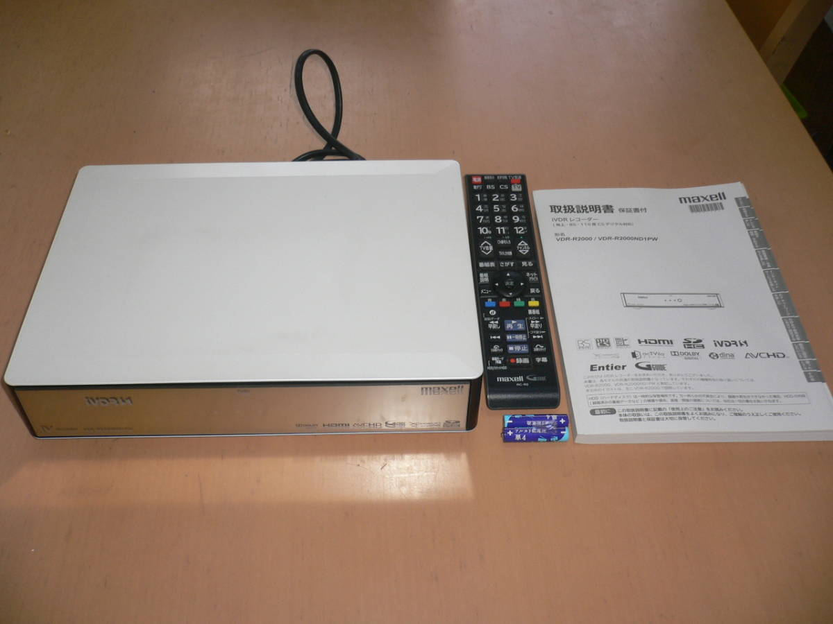 maxell マクセル メルカリ 純正リモコン付 マクセルVDR-R2000ND1PW B 