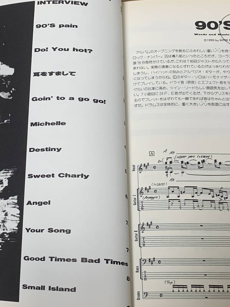 KATZE Times バンドスコア Bad Good of Best TIMES カッツェ