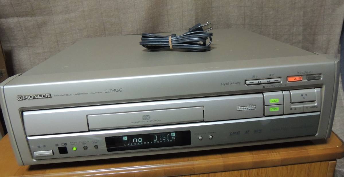 CLD-R6G パイオニア Pioneer レーザーディスクプレーヤー LDプレーヤー 