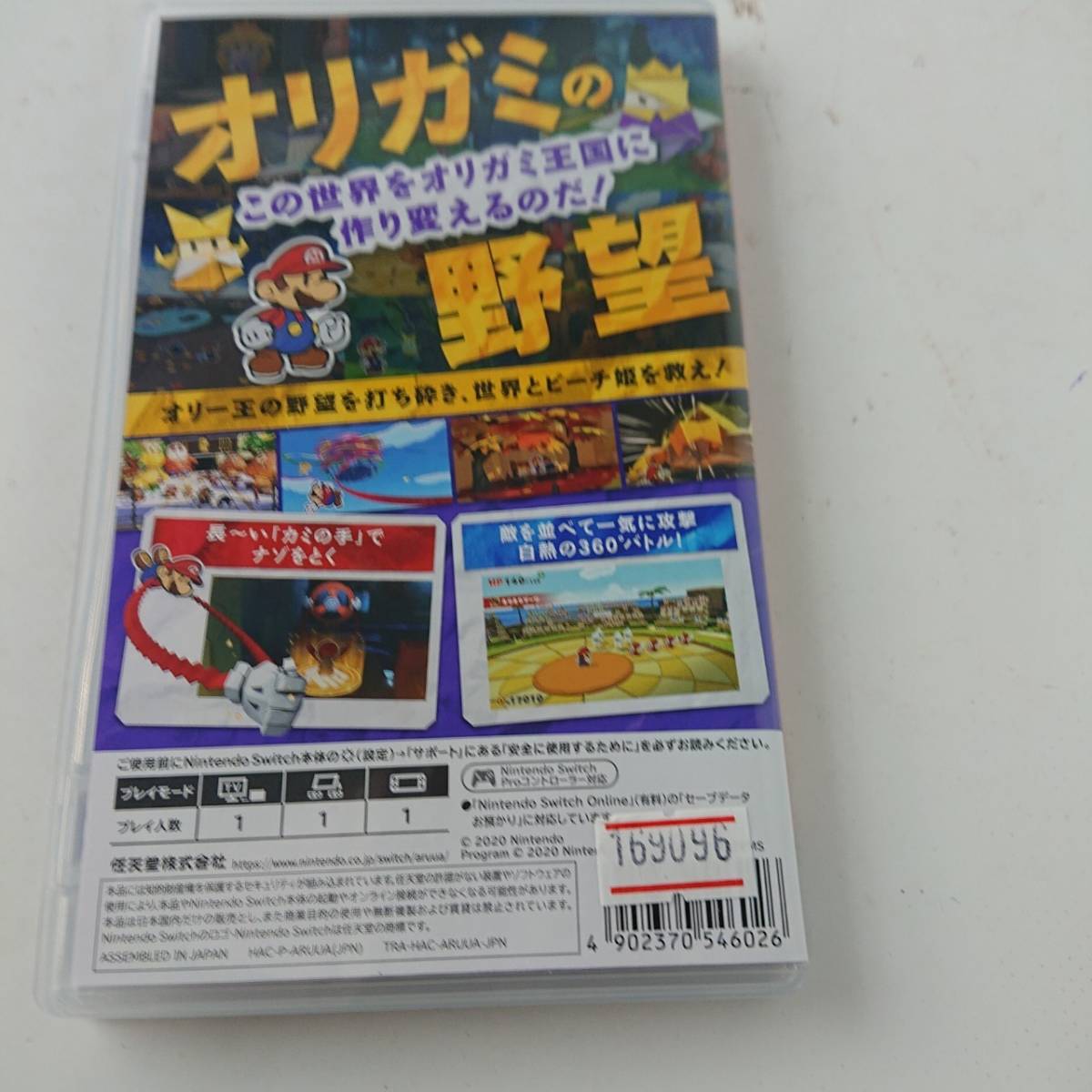 驚きの破格値，低価 No.4661☆1円～【Switch】Nintendo Switch Lite 
