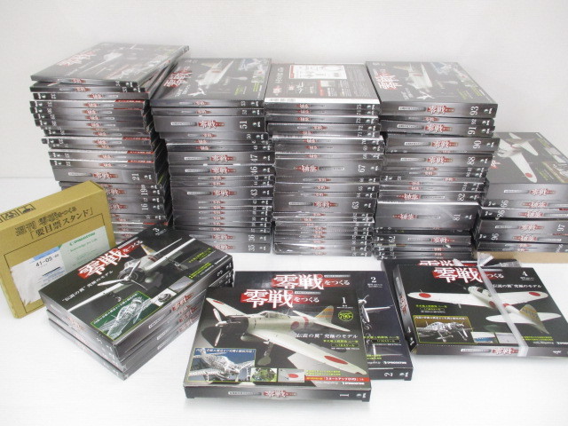 2008IKD057 ディアゴスティーニ 週刊 零戦をつくる 1～100巻 全巻