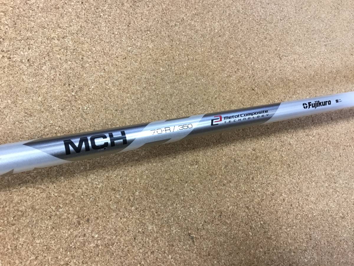 フジクラ MCH 70-R ユーティリティー用シャフト UT用 【公式通販】
