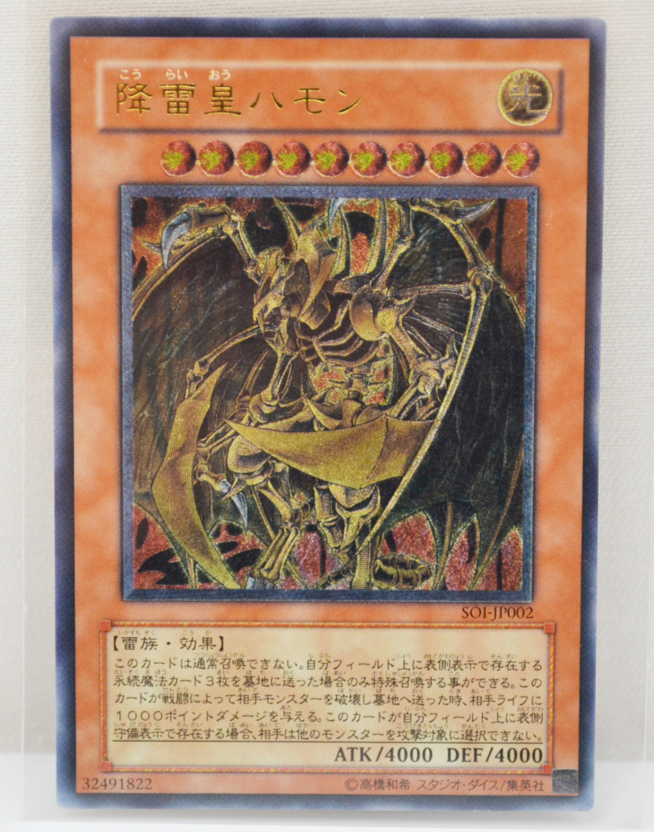 Opposition MTG Urza's Destiny *FOIL* - eBay : 買取相場一覧MtG｜UDS