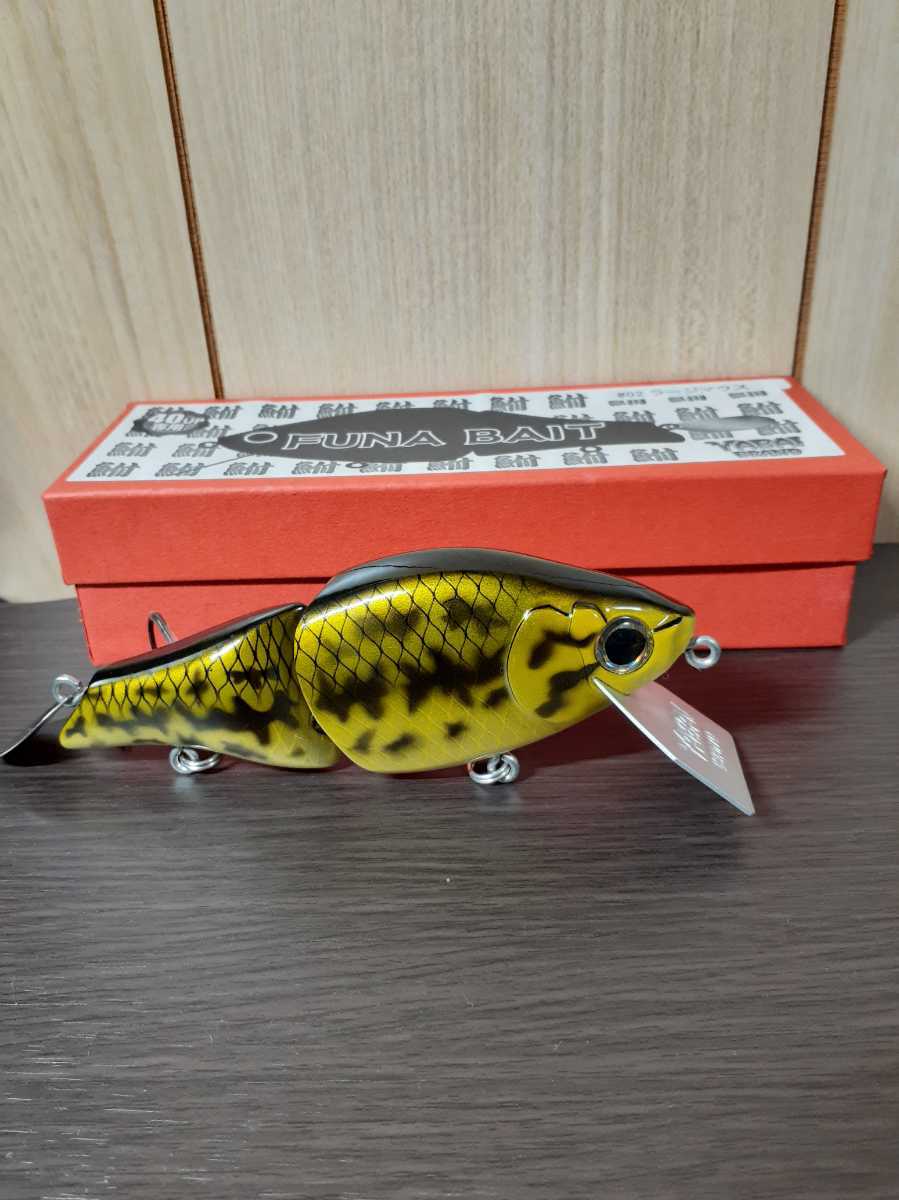 フナベイト 欲しい ラージマウス