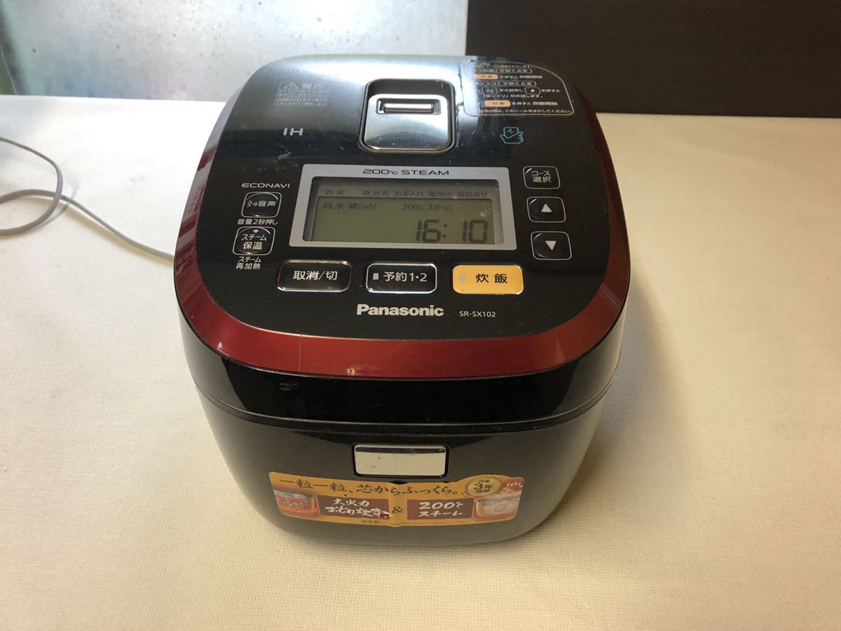20D9-19：『Panasonic パナソニック◇スチームIHジャー炊飯器 SR-SX102