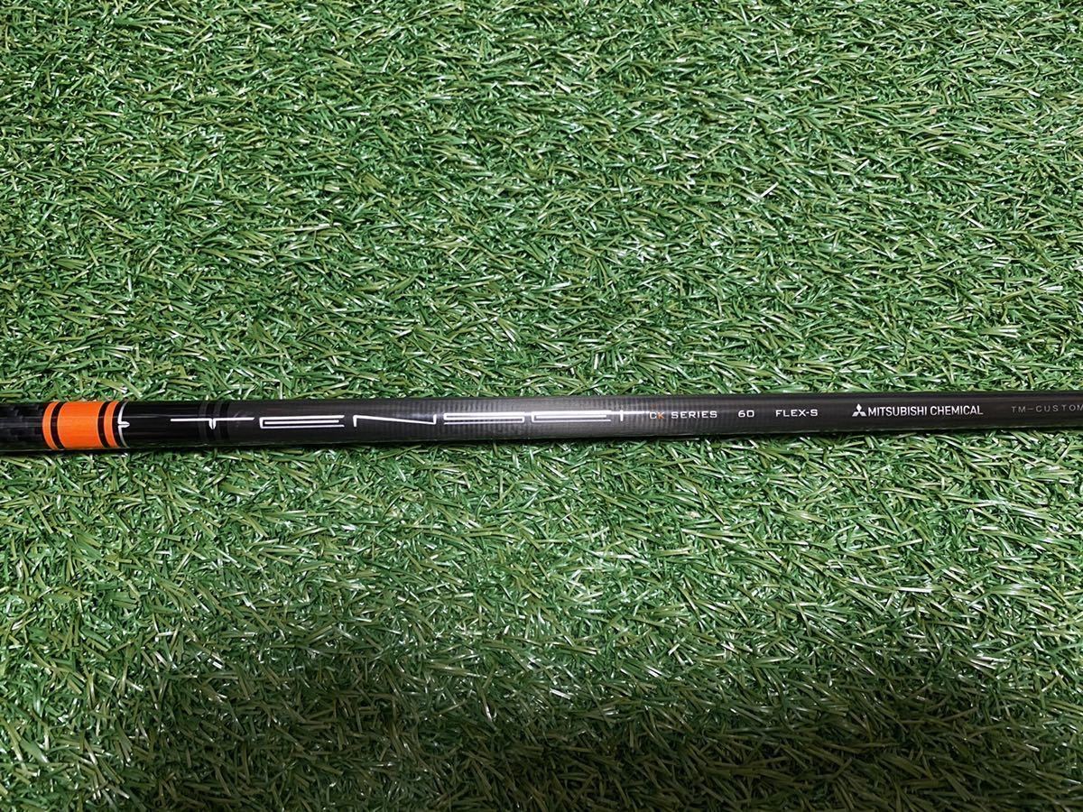 TENSEI 三菱ケミカル テンセイ テーラーメイド スリーブ付きシャフト 1K PRO シャフト・スリーブ Pro プロ 用互換 RED テーラーメイドの通販 (テーラーメイド 純正ｼｬﾌﾄ 通販｜GDO