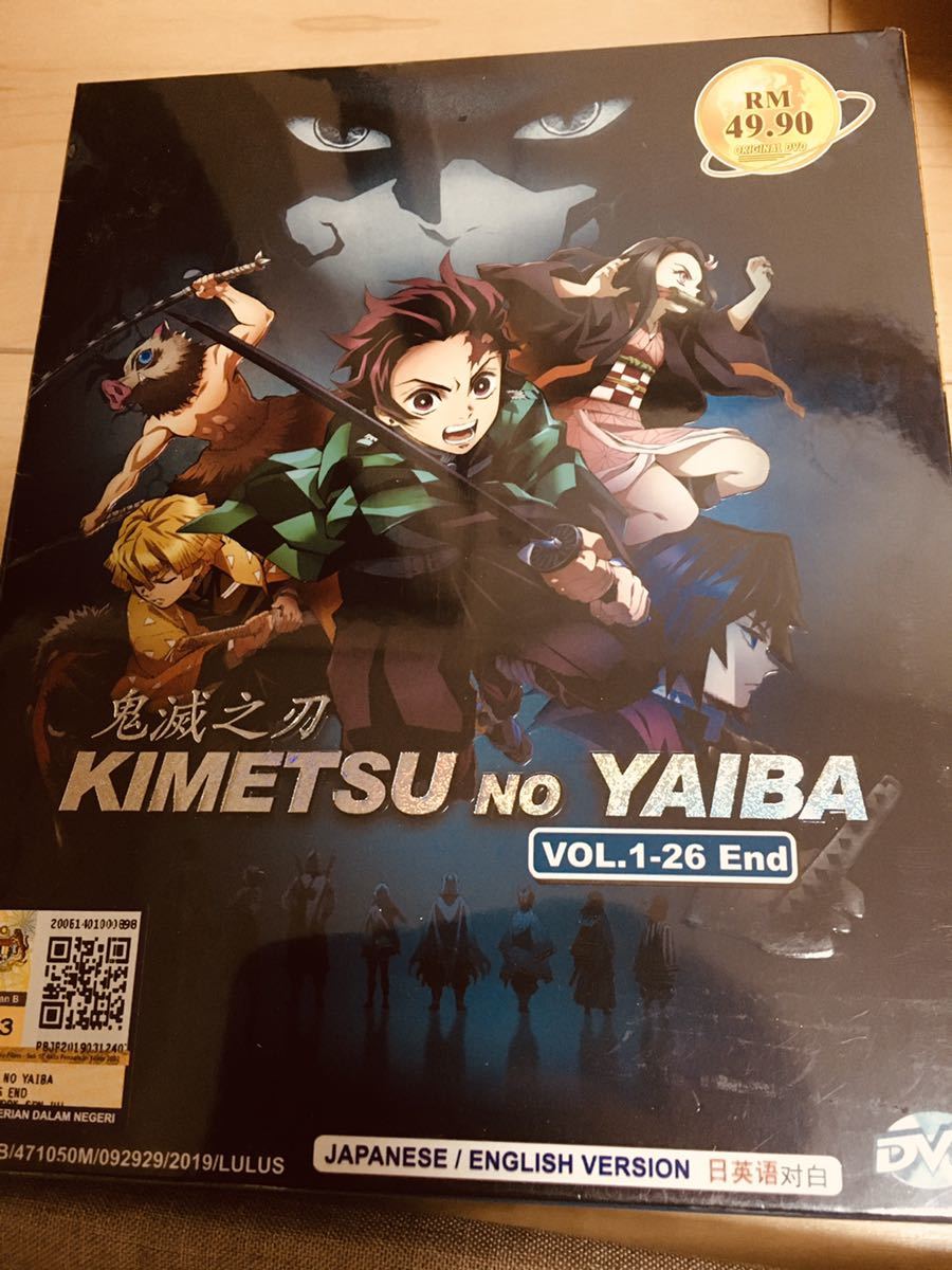 新品未開封DVD「学園アリス」初回版全9巻+CDセット