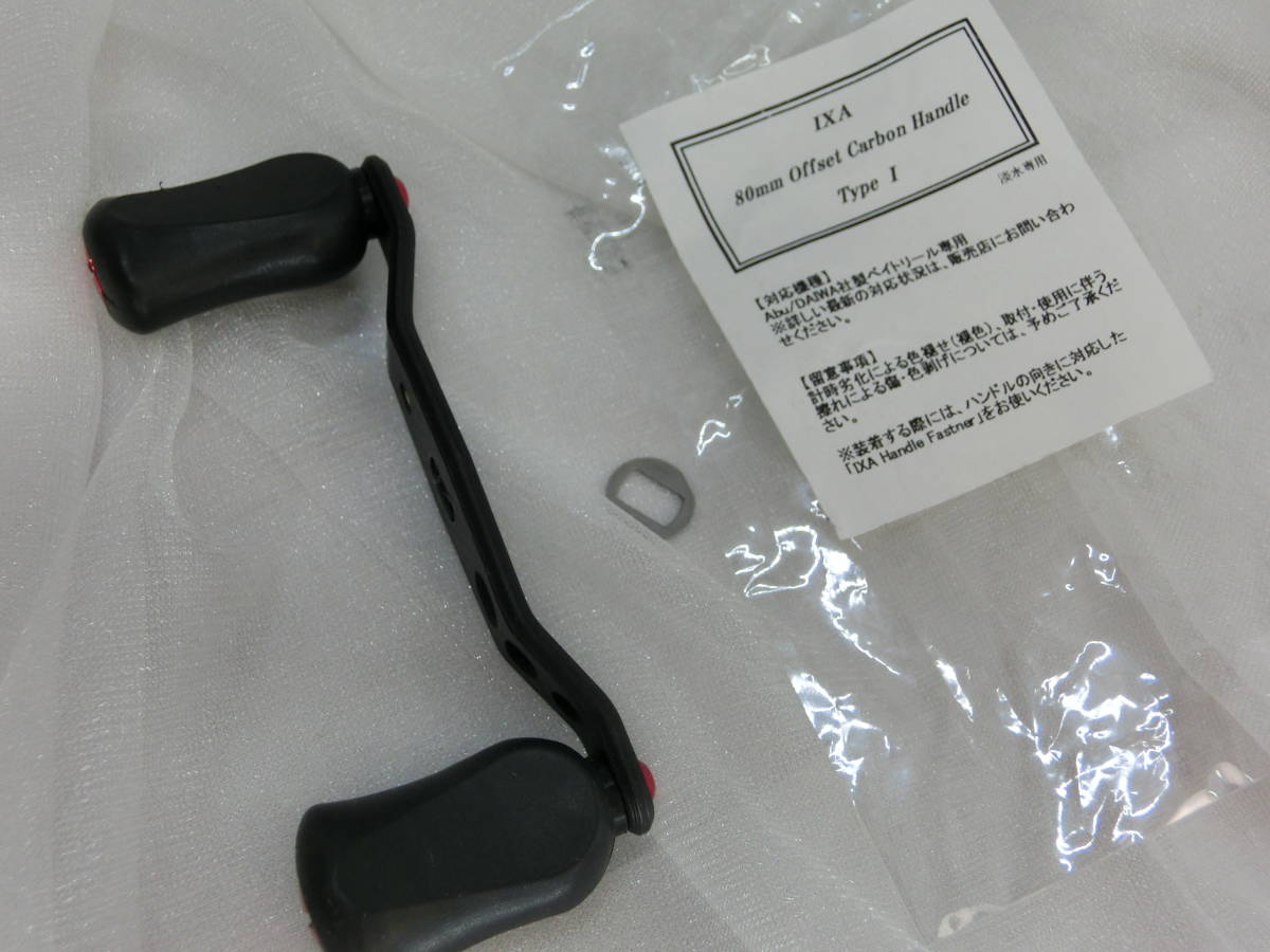  KTF IXA ABU REVO レボ ダイワ用 80ｍｍ オフセット カーボン ハンドル レッド(アブガルシア)｜売買されたオークション情報、yahooの商品情報をアーカイブ公開 - オークファン アブガルシア