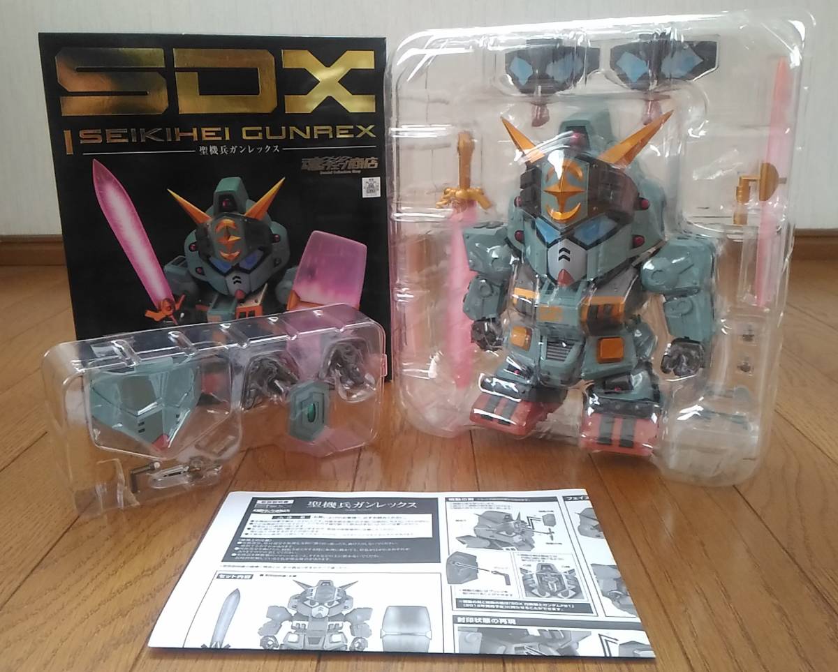 聖機兵ガンレックス SDX | SDX SDガンダムシリーズ フィギュア 聖機 