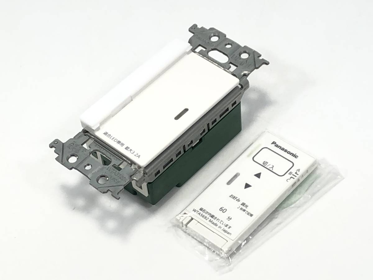 未使用♪ Panasonic パナソニック LED調光 とったらリモコン WTA56713W 