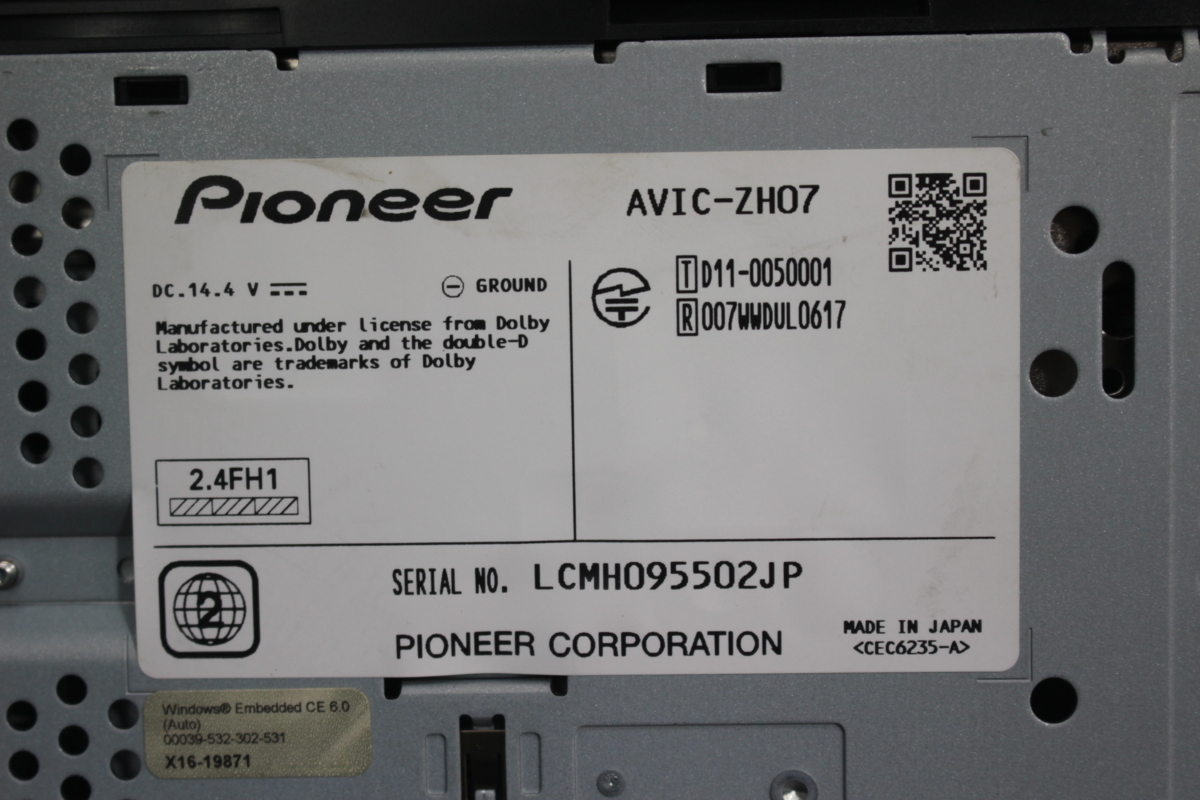 AVIC-ZH07 カロッツェリア 地デジ HDD HDDナビ ナビ カーナビ 地図