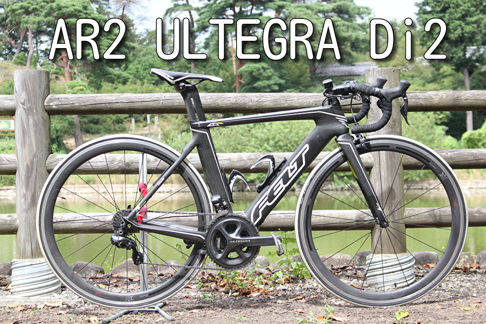 新作入荷，爆買い FELT AR2 ULTEGRA Di2 51 ロードバイク(500mm～)｜売買されたオークション情報、yahooの商品情報をアーカイブ公開 - オークファン 500mm～