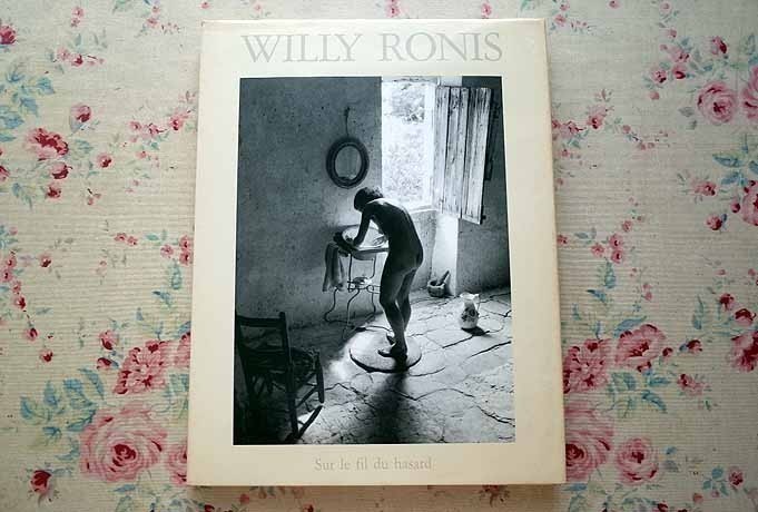 ウイリー・ロニスWILLY RONIS／何必館・京都現代美術館図録 古書 商品