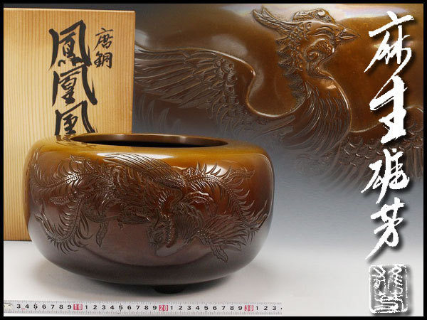 玻璃專賣店| Iwachu | 鐵壺/水壺適用茶壺5號全新玳瑁色–